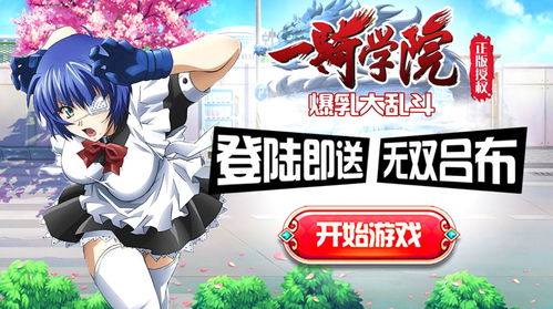 2018來了，您的動(dòng)漫游戲開發(fā)財(cái)富貴人在哪里？